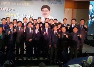 이천 김용진, 출판기념회 인산인해… “새 변화 이끌 것”
