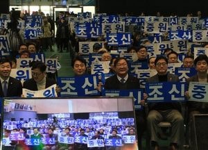 조신 더불어민주당 예비후보 출판기념회 열어