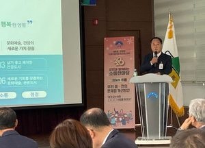 정동균 양평군수 ‘2020년 군민과 함께하는 소통한마당’ 열어