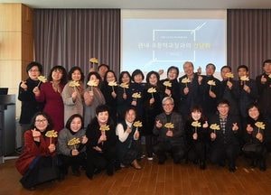 오산시, 교장단 정책간담회로 도시전체 학교화