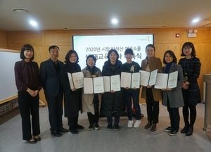 화성시 반석산 에코스쿨 생태교육강사 위촉식