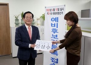 한국당 임상수 단장 파주乙 총선 출마 선언