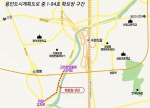 용인시, 신수로 연결 920m구간 4차로→6차로…상습정체 완화