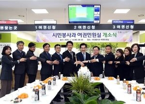 의정부시 여권민원실 개소