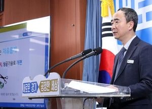 경기도, R&D 지원 “평가내용 모두 공개”