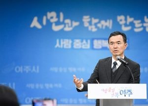“여주-원주 전철 복선화 추진”