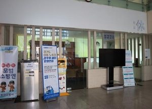 화성소방서, 이동노동자 강추위 쉼터 조성 및 운영 실시
