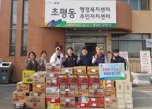 오산시 초평동, 경자년 이웃돕기 기부행진 이어져