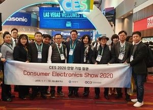 최대호 안양 시장 , 미국CES 국제전자제품 박람회 둘러봐