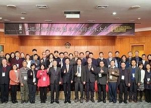 대진대학교 대순사상학술원, 국제학술대회 열어