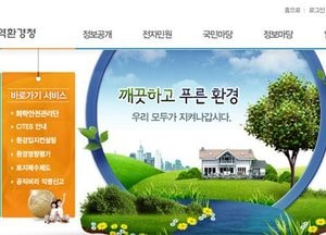 한강유역환경청, 맘카페 회원들과 미세먼지 해법 논의