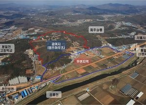 파주시, 봉일천리 캠프하우즈 도시개발 사업자 공모