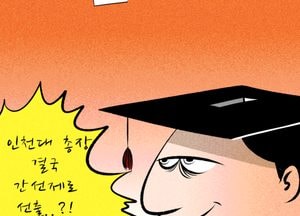 누가 좋을까?