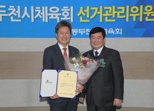 [새얼굴] 박용선 동두천시 초대 민선 체육회장 “체육발전 총력”
