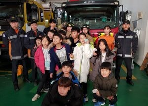 양평소방서 공흥119안전센터, 추위에 떨던 초등생들 따뜻한 쉼터 제공