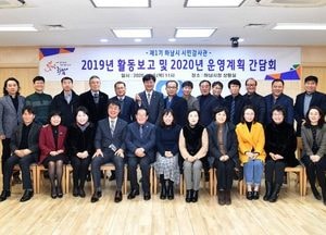 “시민감사관이 시민 원하는 바를 판단하는 푯대”