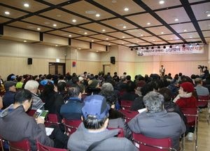 오산시, 오산노인종합복지관 설날맞이 행복잔치 개최