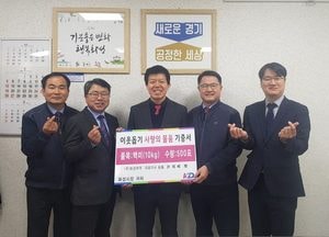 화성시, 설 명절 맞아 나눔 손길 줄이어
