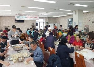 오산남부종합사회복지관, 흥겨운 잔치 한마당