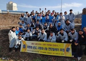 오산시 (사)좋은이웃 오산지회,   따뜻한 사랑 후원