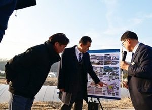 여주시 금사면, 2020년 새해 시민과의 대화