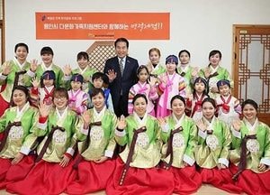 용인시장, 전통문화 체험 다문화가족 격려