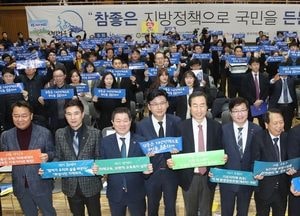 박승원 광명시장, 서울·인천·경기 참좋은 지방자치 정책대회 참가