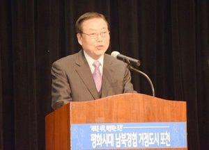 [새얼굴] 포천체육회, 김인만 민선 초대 회장 취임