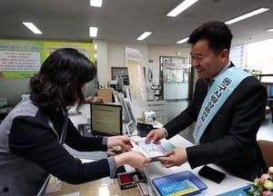 “동구사랑상품권 발행합니다”