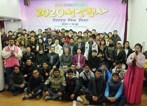 화성시외국인복지센터, 외국인주민과 함께하는 설날행사 개최