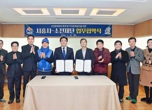 ‘천년의 신비가 시민의 품으로’
