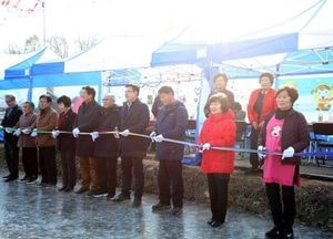 연천군 개미마을 얼음썰매장 개장