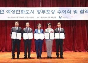 “여성친화도시 조성, 우리 모두의 책임과 약속”