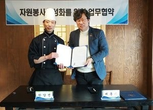 “사랑의 돈가스 나눔으로 배고픈 아이들 없기를”