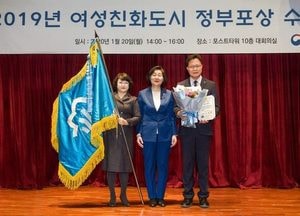 부천시, 여성친화도시 유공 국무총리 표창 ‘쾌거’