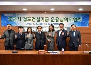 포천시, 옥정-포천지역 철도건설사업 ‘순항’