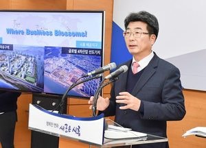 “배곧지구에 1조6천억 투자, 4차산업 선도기지 조성”