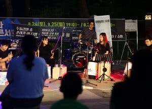 화성시문화재단, 2020 지역예술활동 지원사업 공모