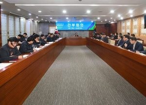오산시, 2020 공직기강 추진 보고회...최고의 청렴도시 지속