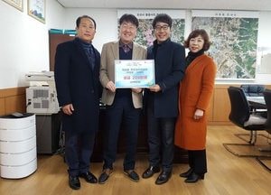 오산시 대원동 주민자치위원회, 설맞이 이웃돕기 성금 기탁