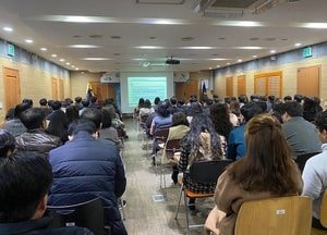 오산시, 공직자 대상 공직선거법 교육 실시