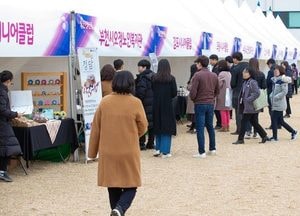 경기도, 사회적 일자리 생산품 특별 판매장 운영