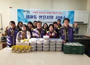 세마동 지역사회보장협의체, 밑반찬 지원으로 희망 전달