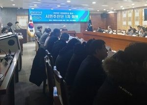 오산시 정월 대보름 행사 본격 준비
