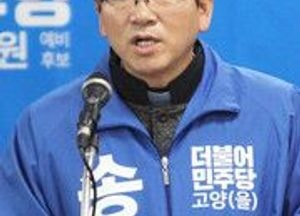 송두영 前 홍보소통실장, 고양乙 출마 공식 선언