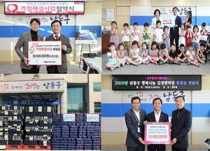 인천 남동구 곳곳에 따뜻한 이웃사랑 넘쳐