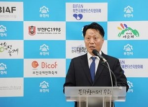 “새로운 성장으로 도약하는 한 해, 시민이 함께 누리는 부천 만들 것”