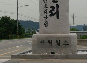 파주시, 교통량 감축 이행실태 점검