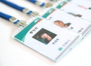 의왕시, 통장증 발급 통해 행정신뢰도 높인다