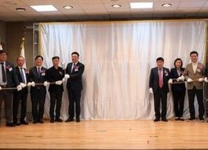 경기도시장상권진흥원, 남동센터 개소